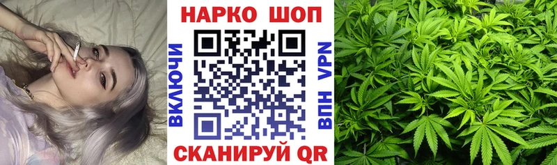 Где найти наркотики Славянск-на-Кубани КОКАИН МЕФ АМФЕТАМИН Бошки Шишки ГАШИШ Лсд 25 СК