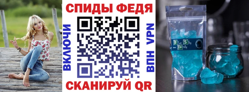 Амфетамин Premium  Славянск-на-Кубани 