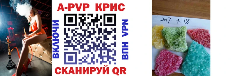 даркнет Telegram  гидра ссылка  Славянск-на-Кубани  Alfa_PVP крисы CK 