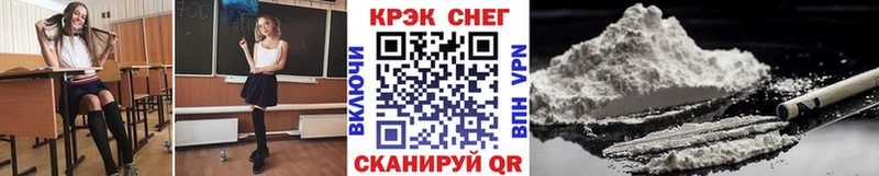 COCAIN Fish Scale Славянск-на-Кубани
