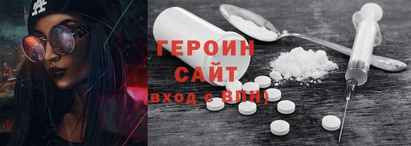 ALPHA PVP Володарск
