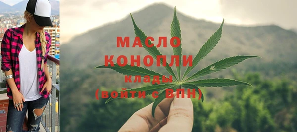 соль курить ск Покровск