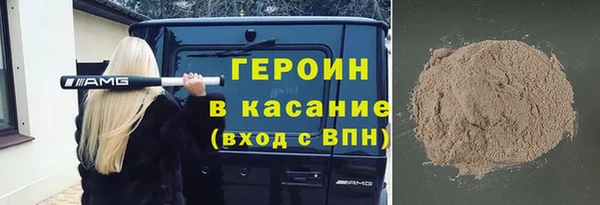 соль курить ск Покровск