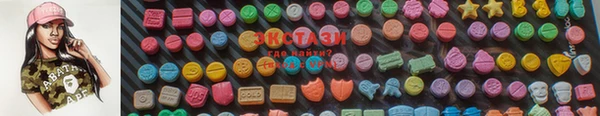мефедрон VHQ Волосово