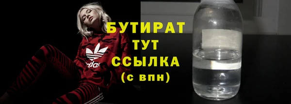 тгк Верхнеуральск