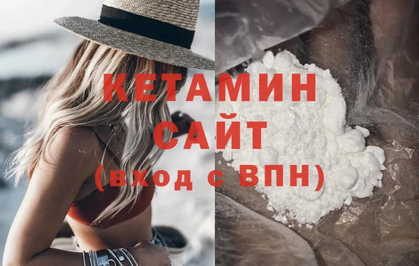 мефедрон VHQ Волосово