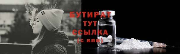 ALPHA PVP Володарск