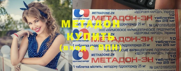 мефедрон VHQ Волосово