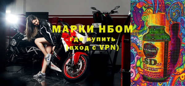 мефедрон VHQ Волосово