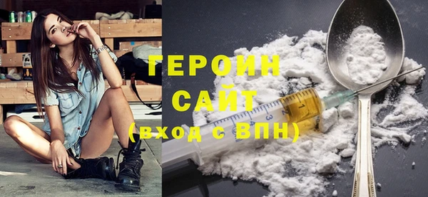 герыч Покров