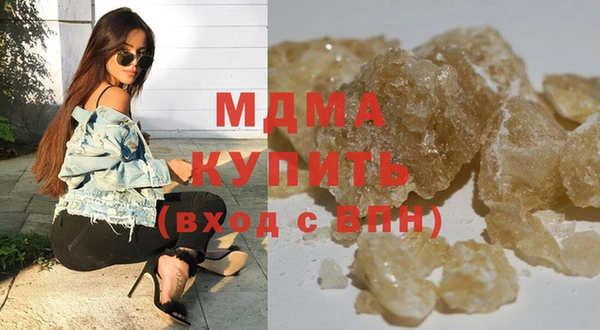 ALPHA PVP Володарск
