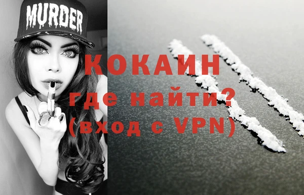 мефедрон VHQ Волосово