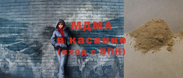 соль курить ск Покровск