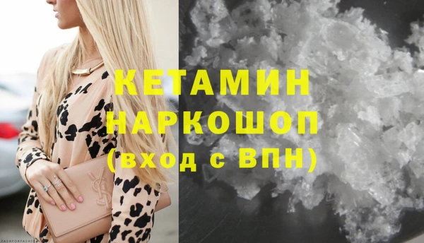 ECSTASY Покачи