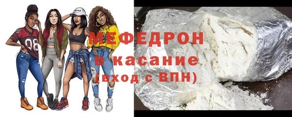 ALPHA PVP Володарск