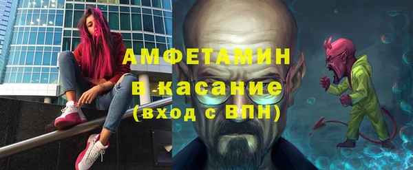 ECSTASY Покачи