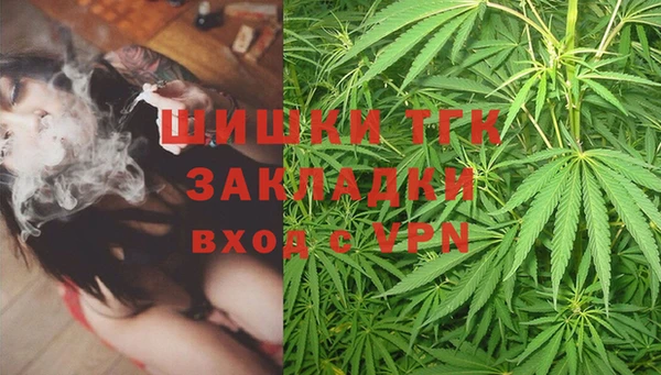 соль курить ск Покровск