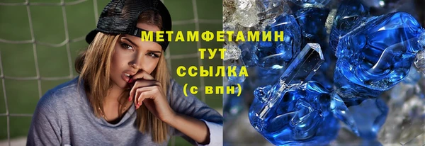 соль курить ск Покровск