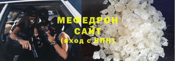 ALPHA PVP Володарск