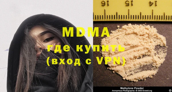 ECSTASY Покачи