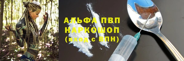 герыч Покров