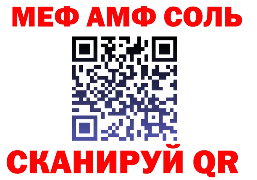 МЕФ 4 MMC зеркало сайты даркнета гидра Славянск-на-Кубани
