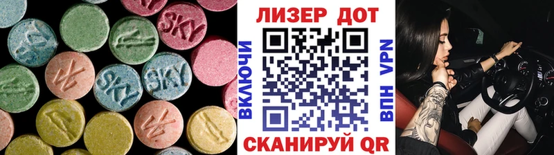ЛСД экстази кислота Славянск-на-Кубани
