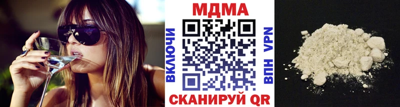 MDMA кристаллы  Славянск-на-Кубани 