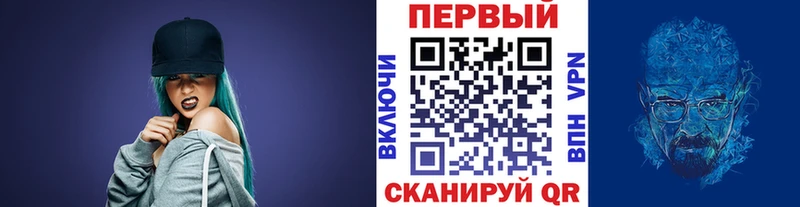 МЕТАМФЕТАМИН Methamphetamine  купить закладку  Славянск-на-Кубани 
