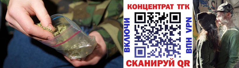 Дистиллят ТГК Wax  Славянск-на-Кубани 