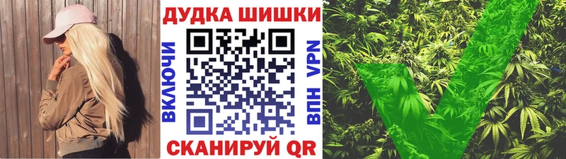 Конопля SATIVA & INDICA  кракен ТОР  Славянск-на-Кубани 
